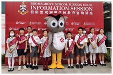 校园开放日及学校参观